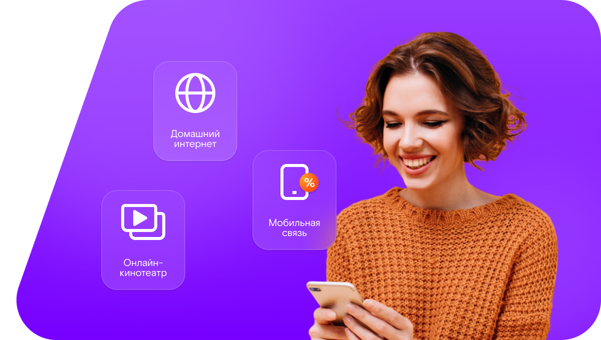 Промо-тарифы Ростелеком в&nbsp;посёлок Кяппесельга (Республика Карелия)